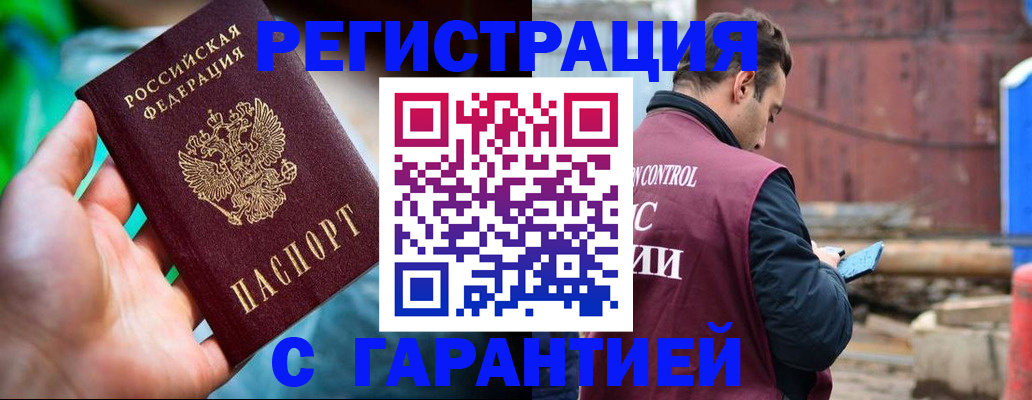 регистрация для дет. сада в Исилькуле